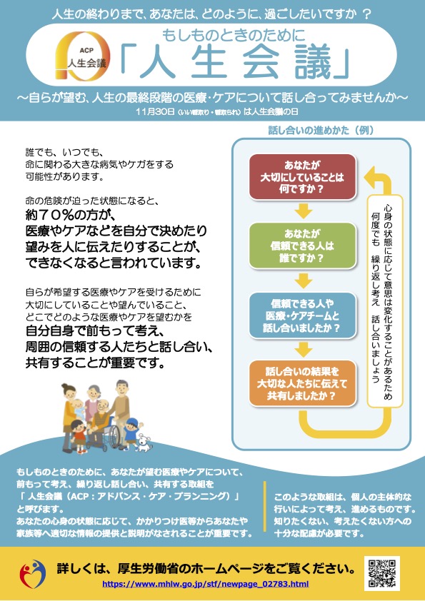 画像に alt 属性が指定されていません。ファイル名: 000536088.jpg